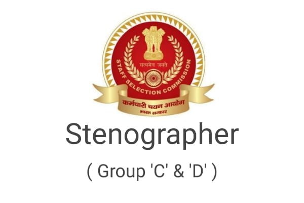 SSC Stenographer Exam की जानकारी