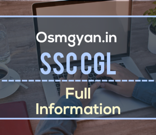 SSC CGL Syllabus Kya Hai : SSC CGL Syllabus In Hindi