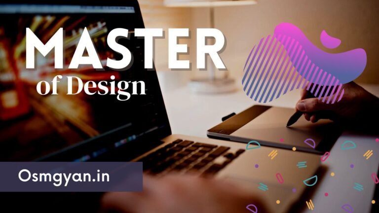 Master of Design क्या है पूरी जानकारी