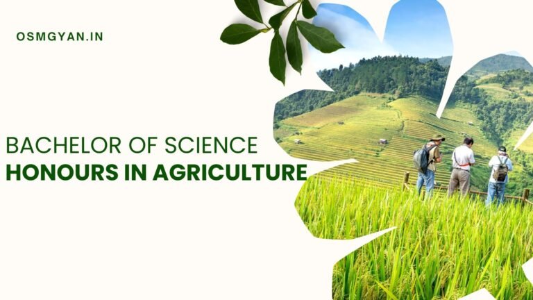 Bachelor of Science Honours in Agriculture क्या है पूरी जानकारी