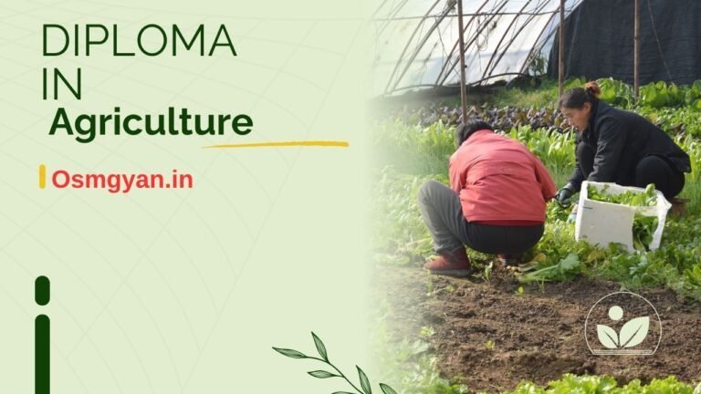 Diploma in Agriculture क्या है पूरी जानकारी