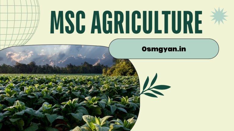 MSc Agriculture क्या है पूरी जानकारी