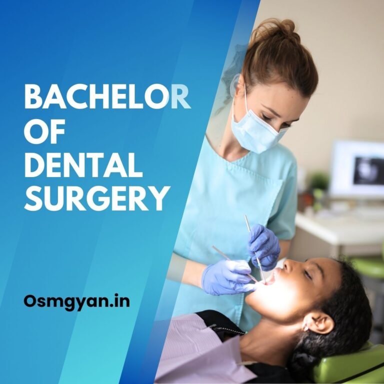 Bachelor of Dental Surgery क्या है पूरी जानकारी