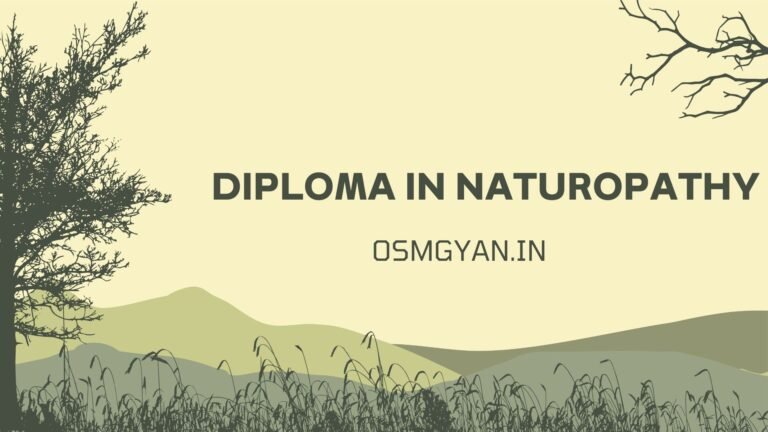 Diploma in Naturopathy क्या है पूरी जानकारी