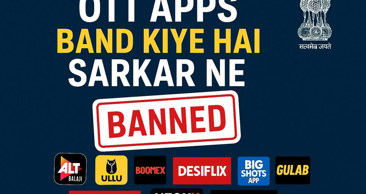 भारत सरकार का OTT Crackdown: जुलाई 2025 की कार्रवाई