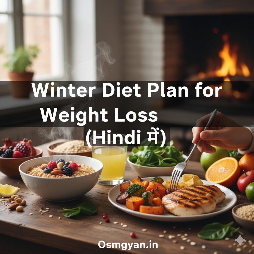 Winter Diet Plan for Weight Loss (Hindi में)