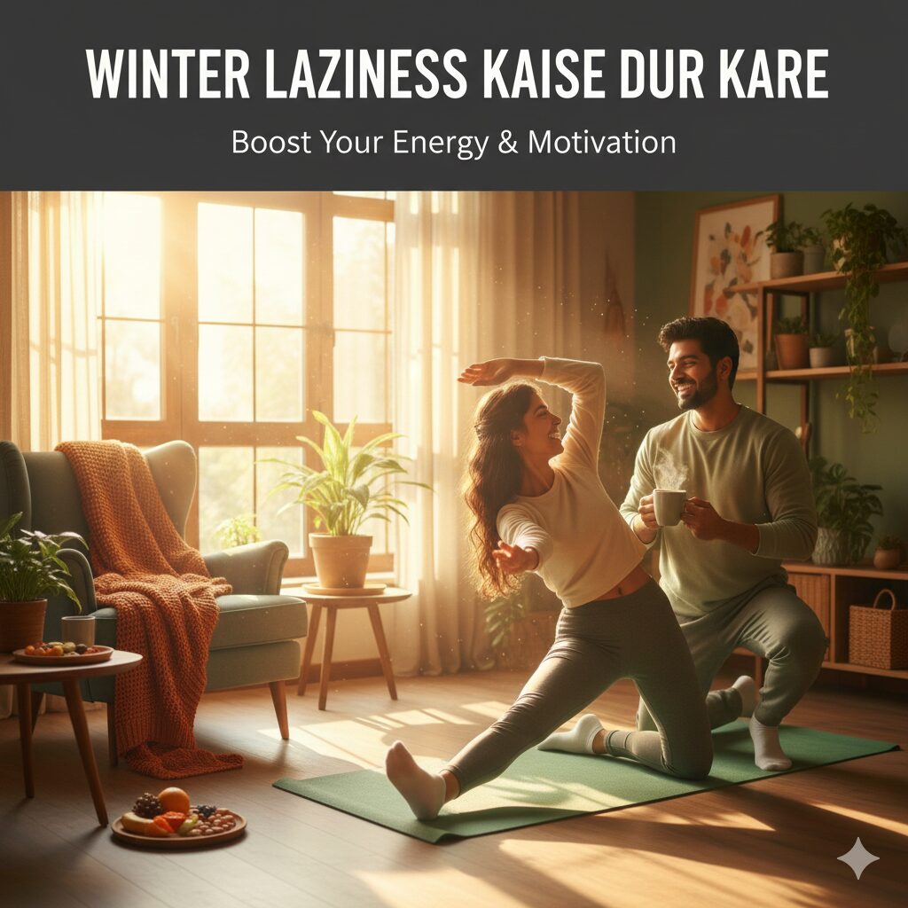 Winter Laziness Kaise Dur Kare